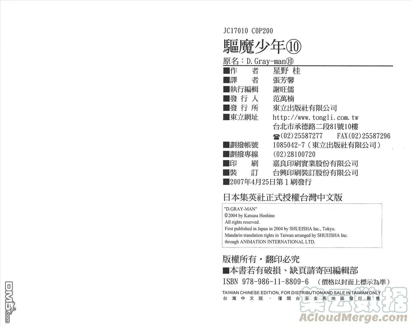 第101页