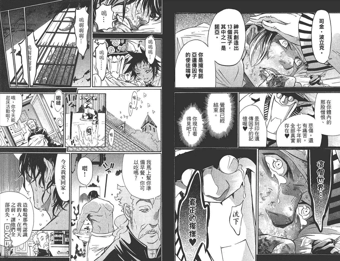 第85页