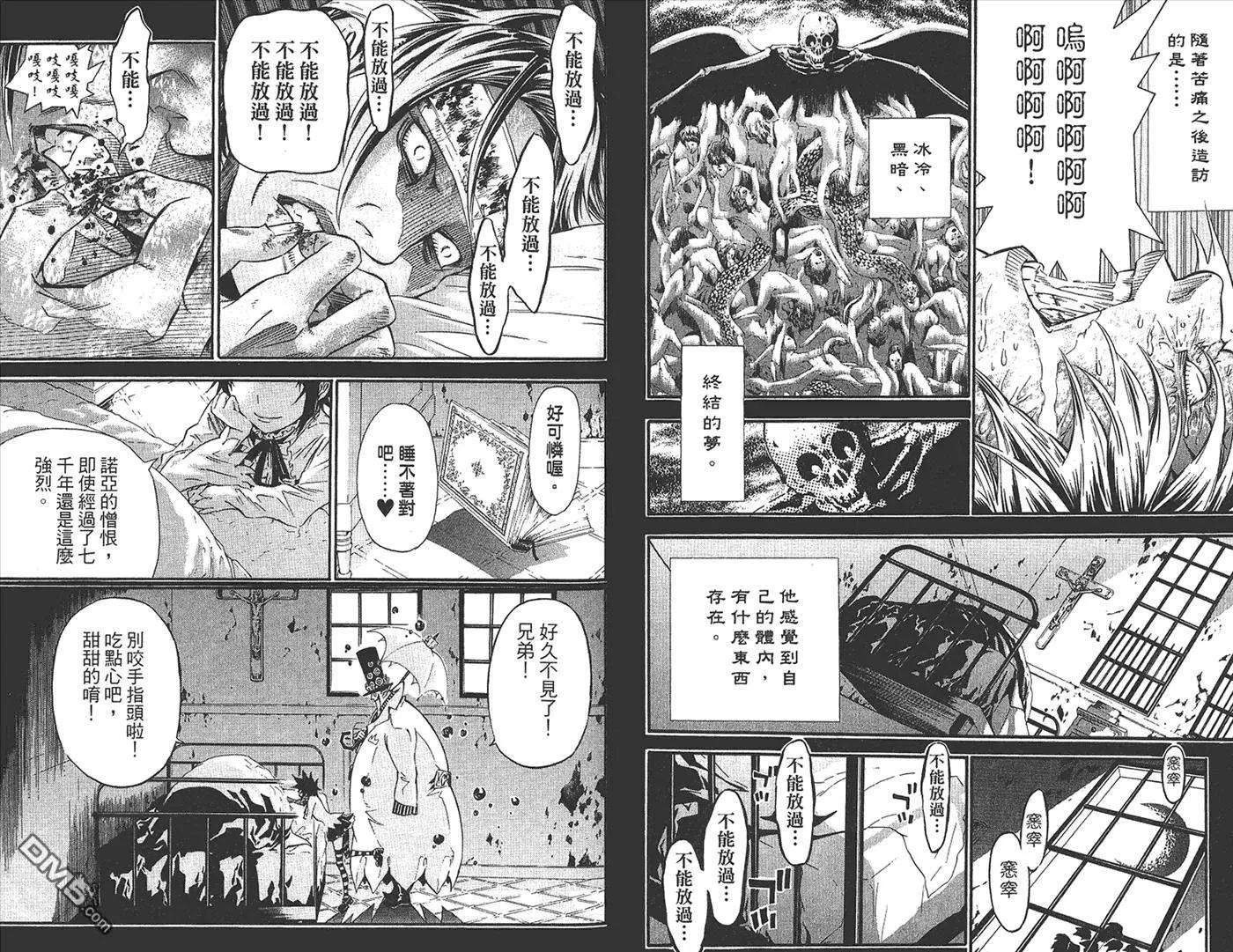 第84页