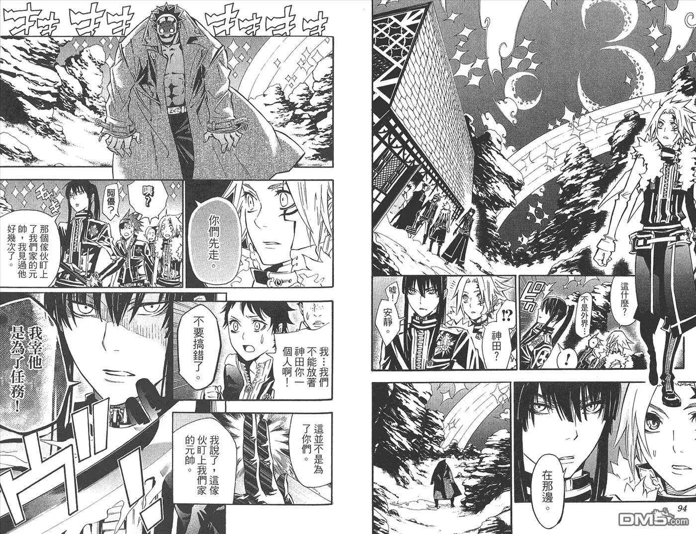 第48页