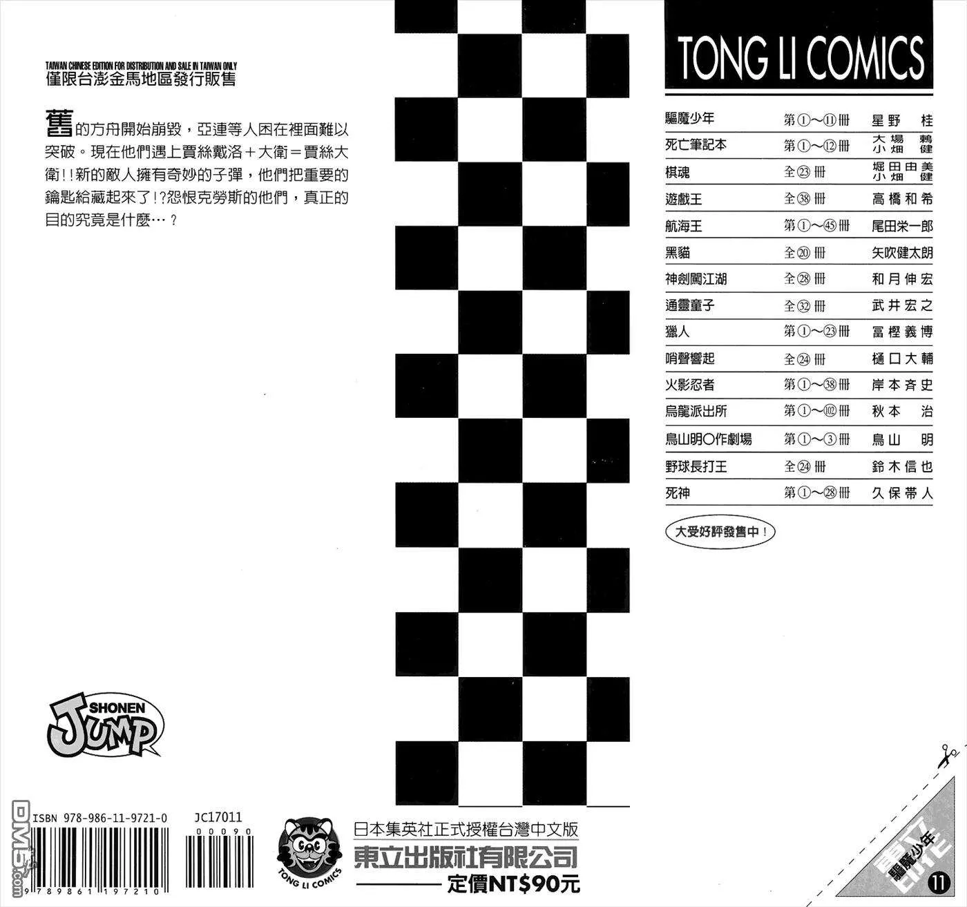 第98页