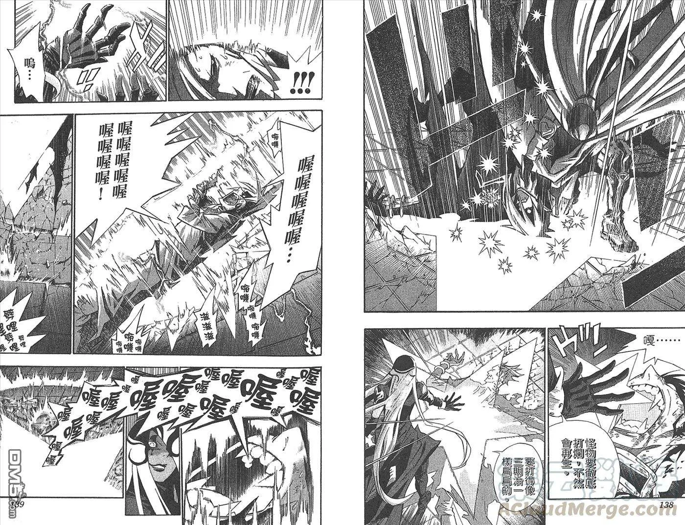 第71页