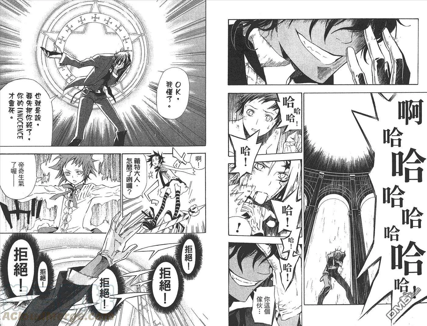 第71页
