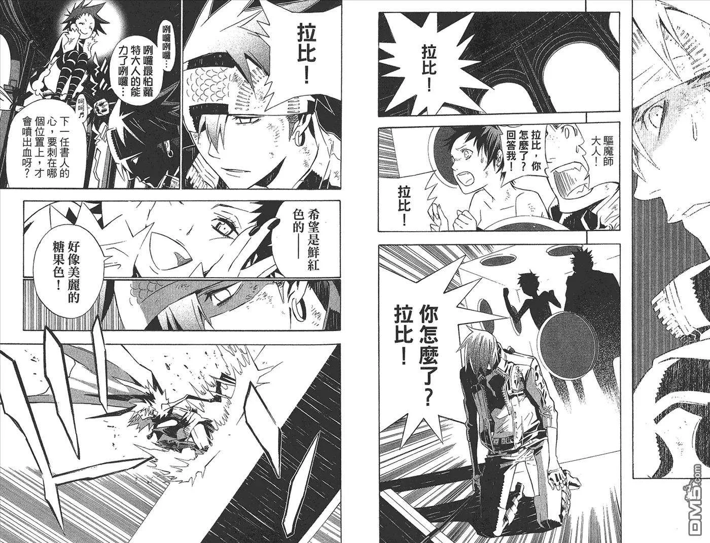 第52页
