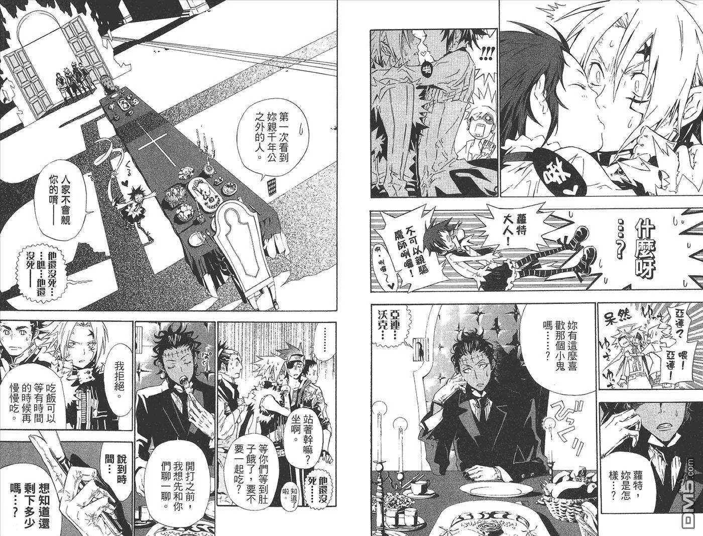 第28页