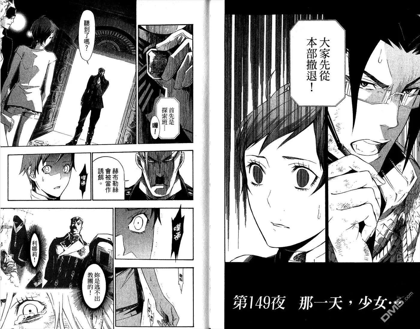 第89页