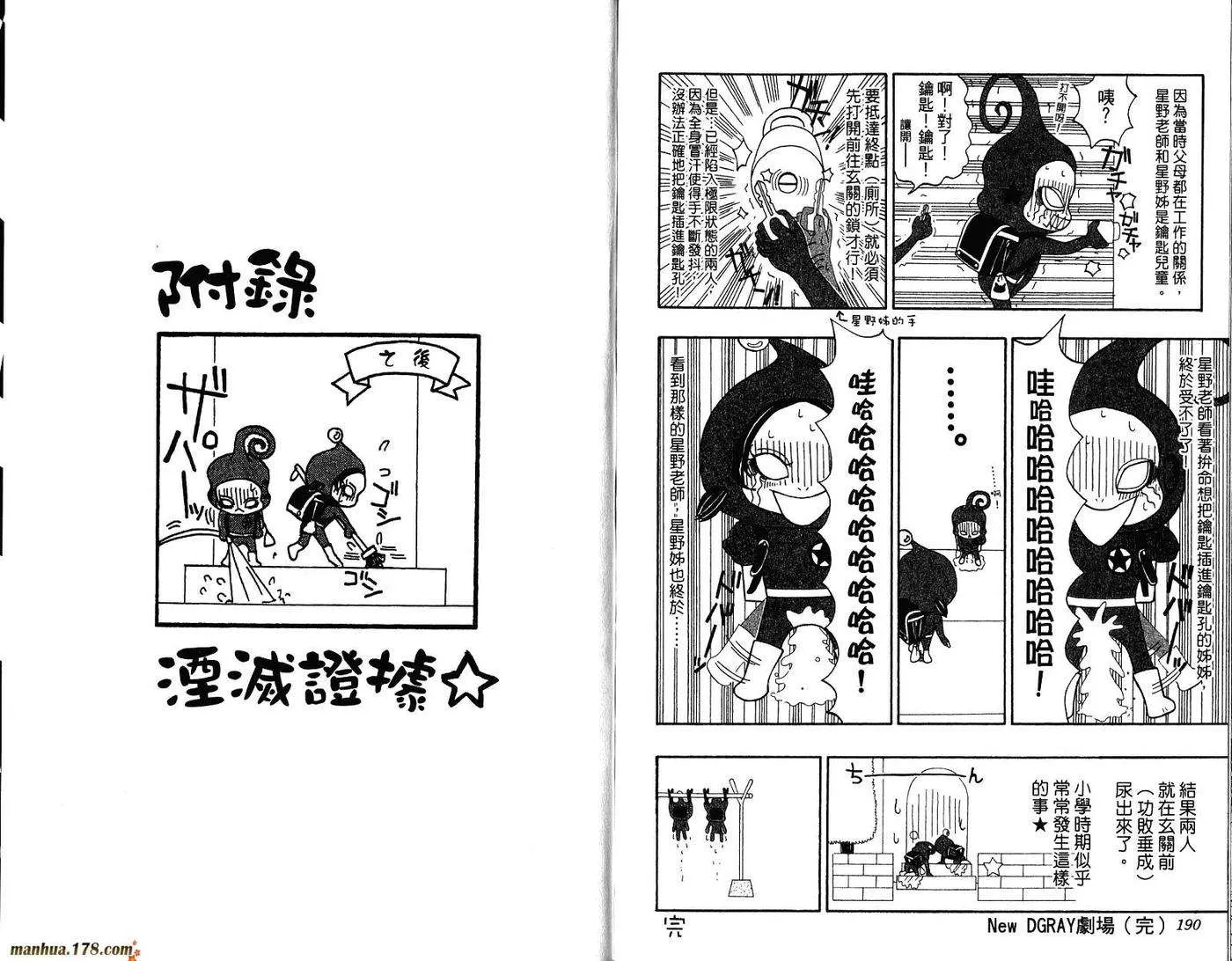 第98页