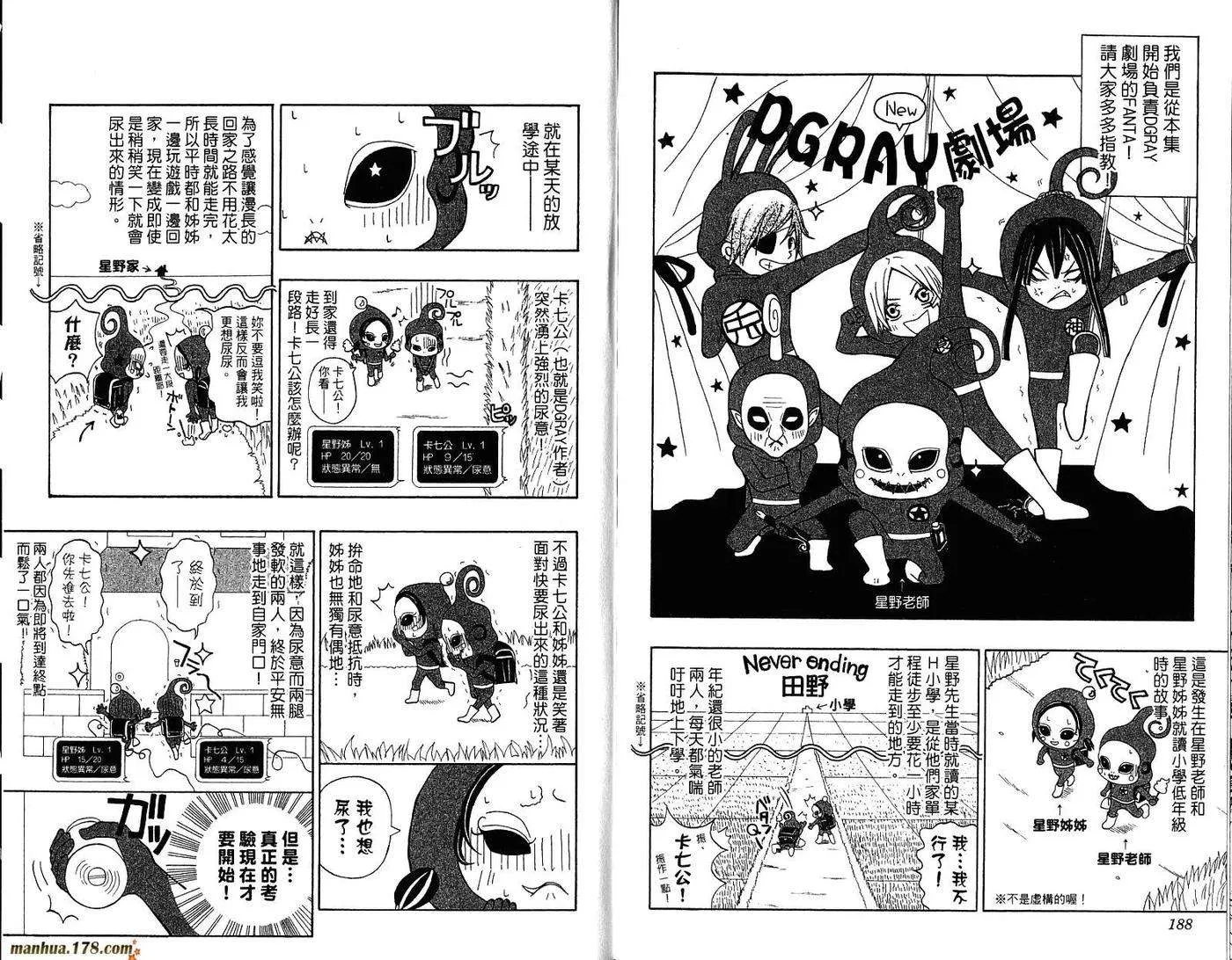 第97页