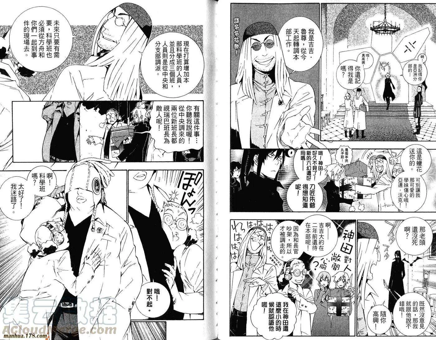 第85页
