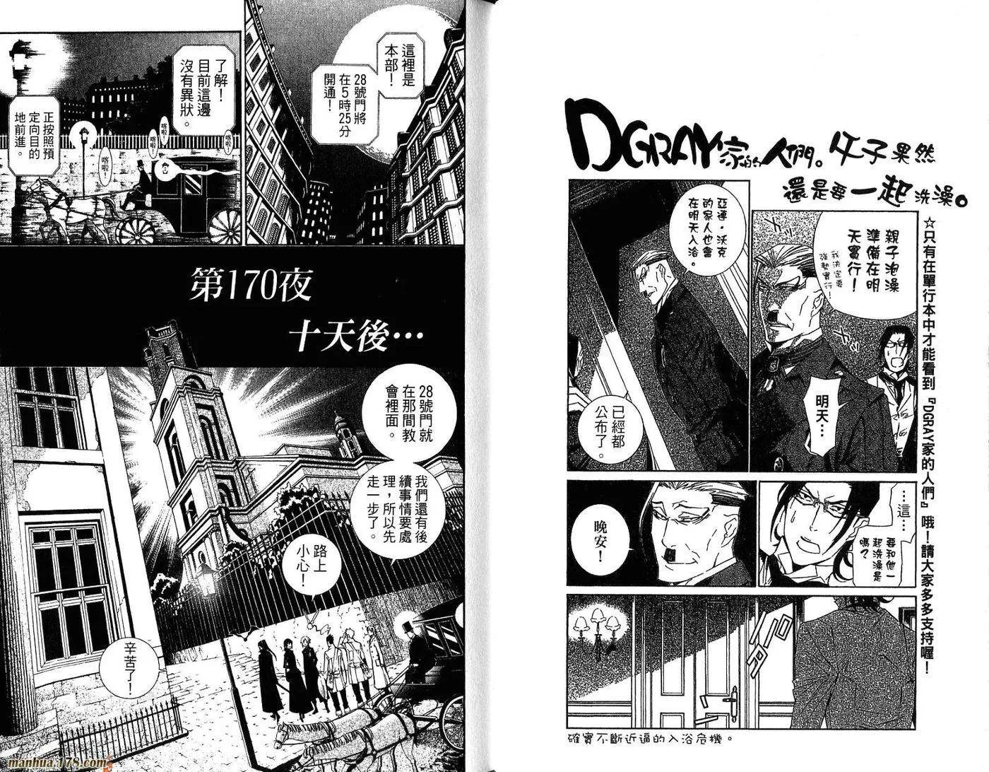 第79页