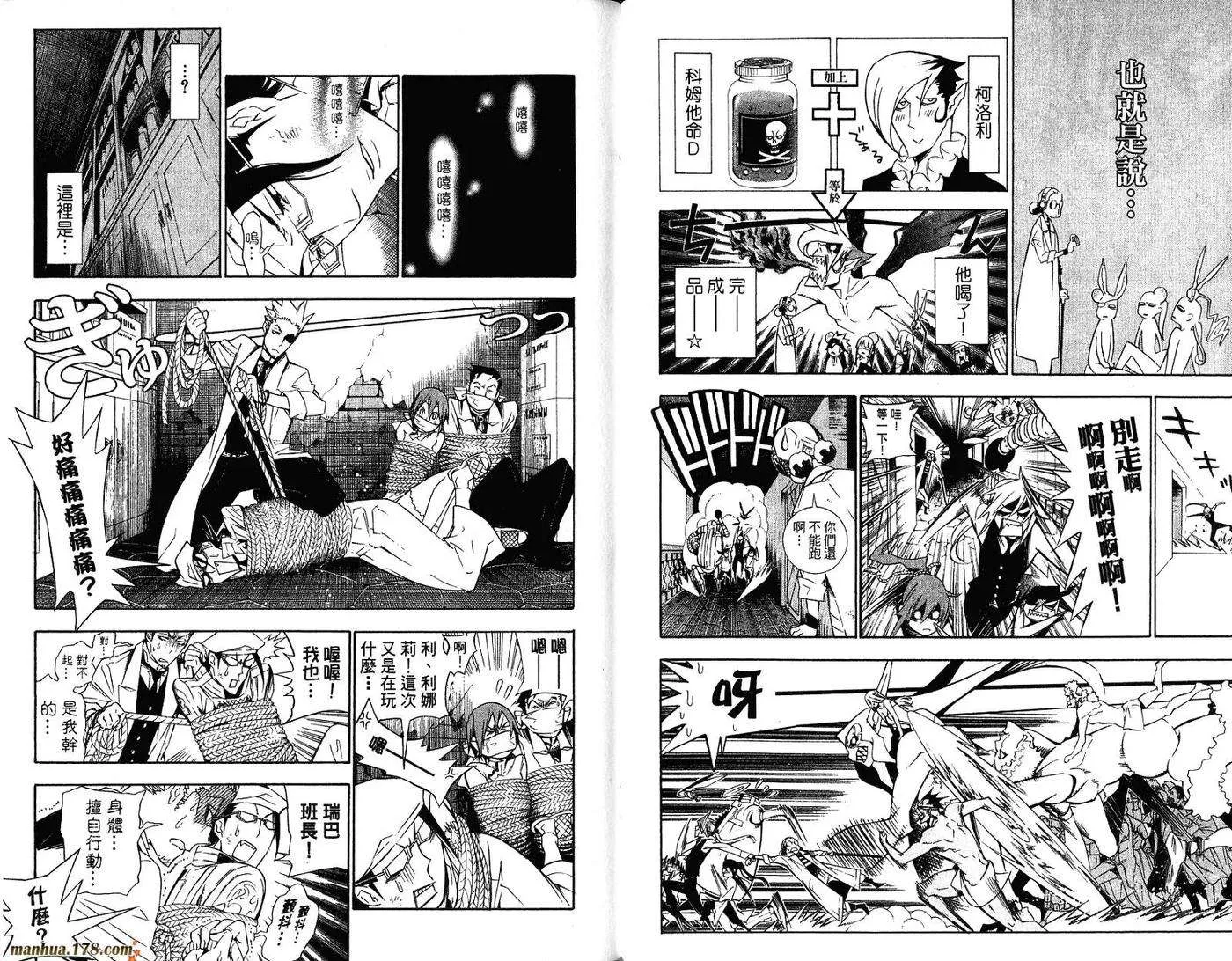 第18页