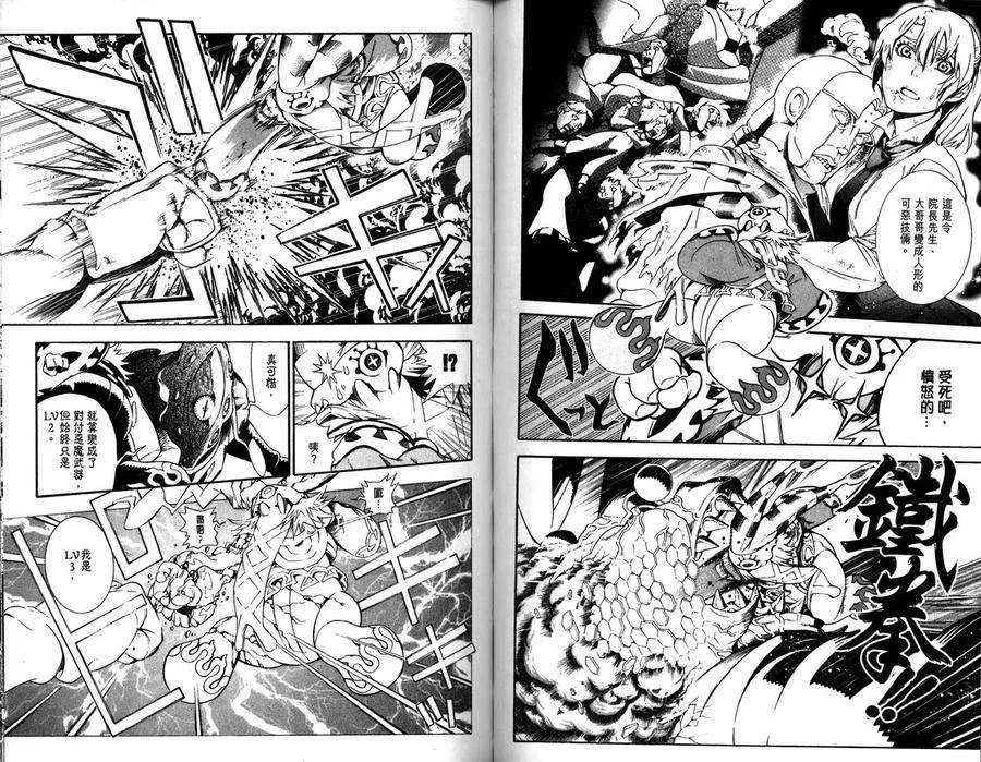 第80页