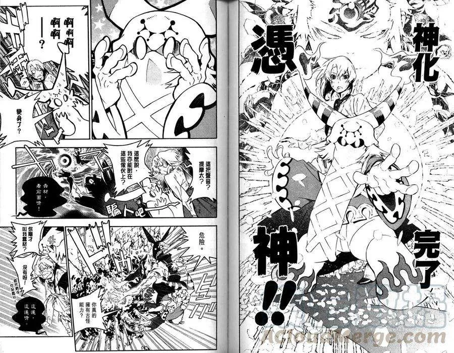 第73页