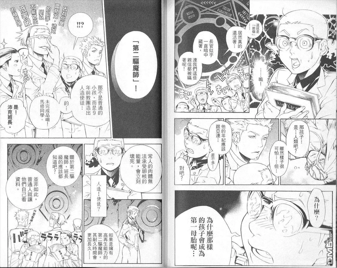 第80页