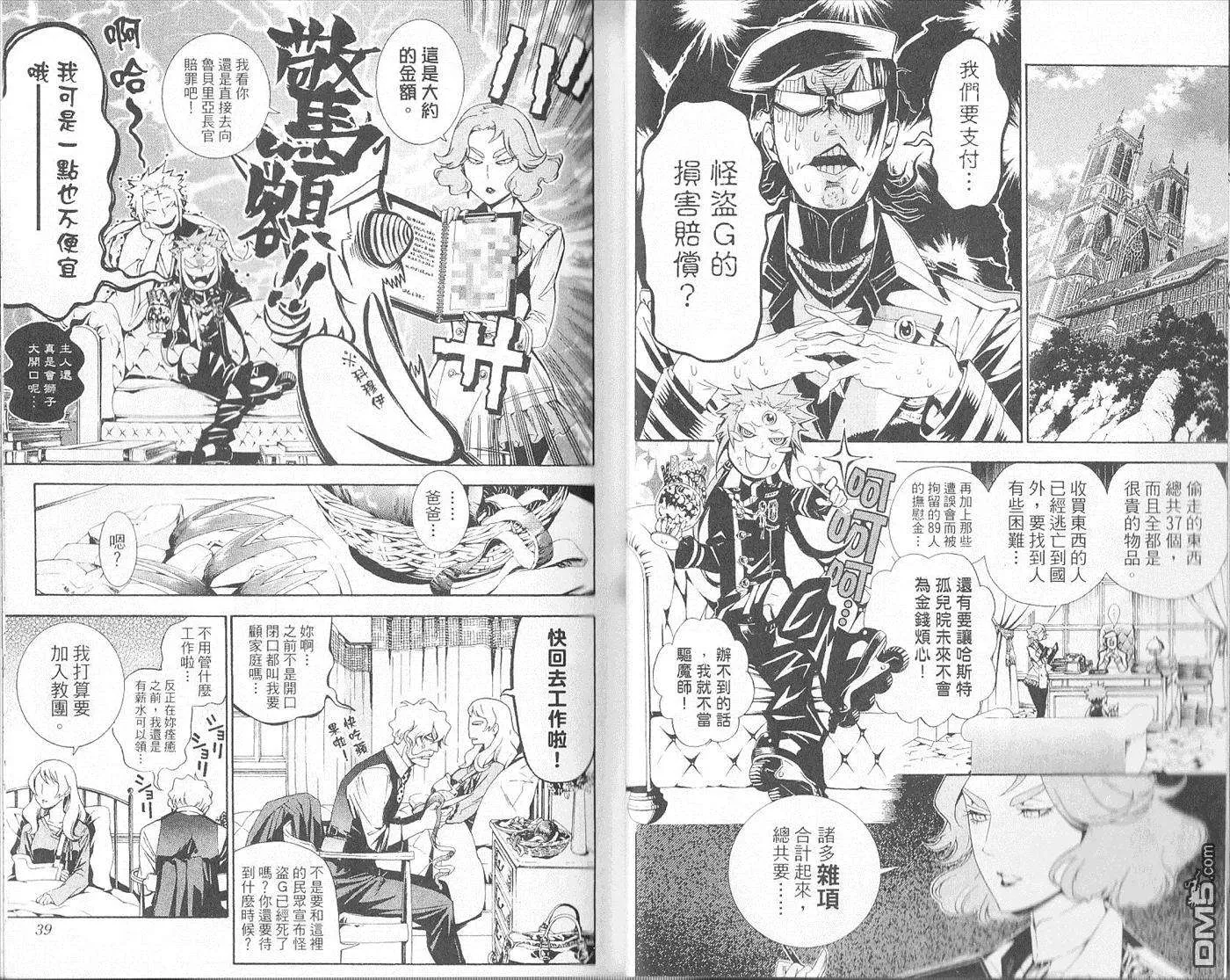 第19页