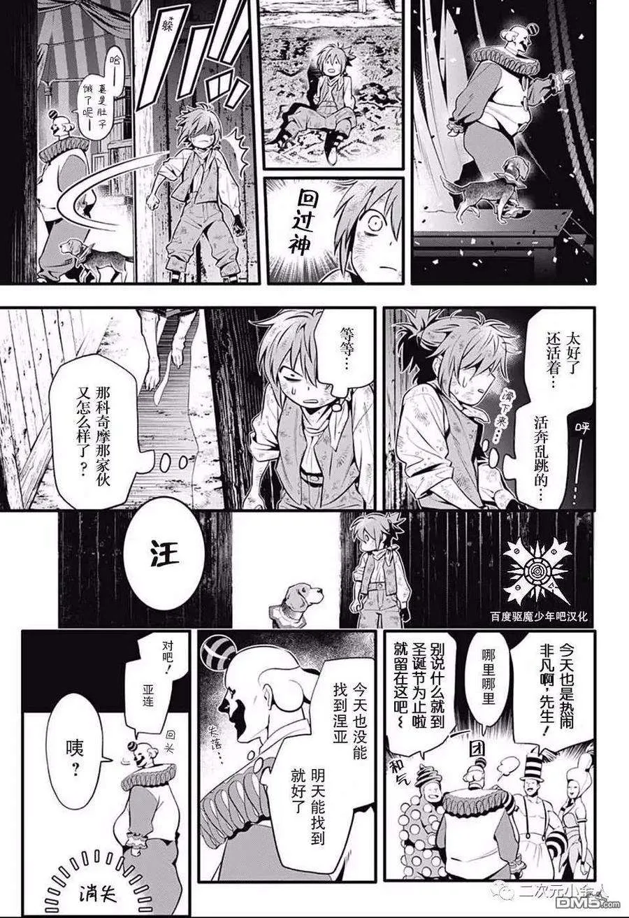 第35页