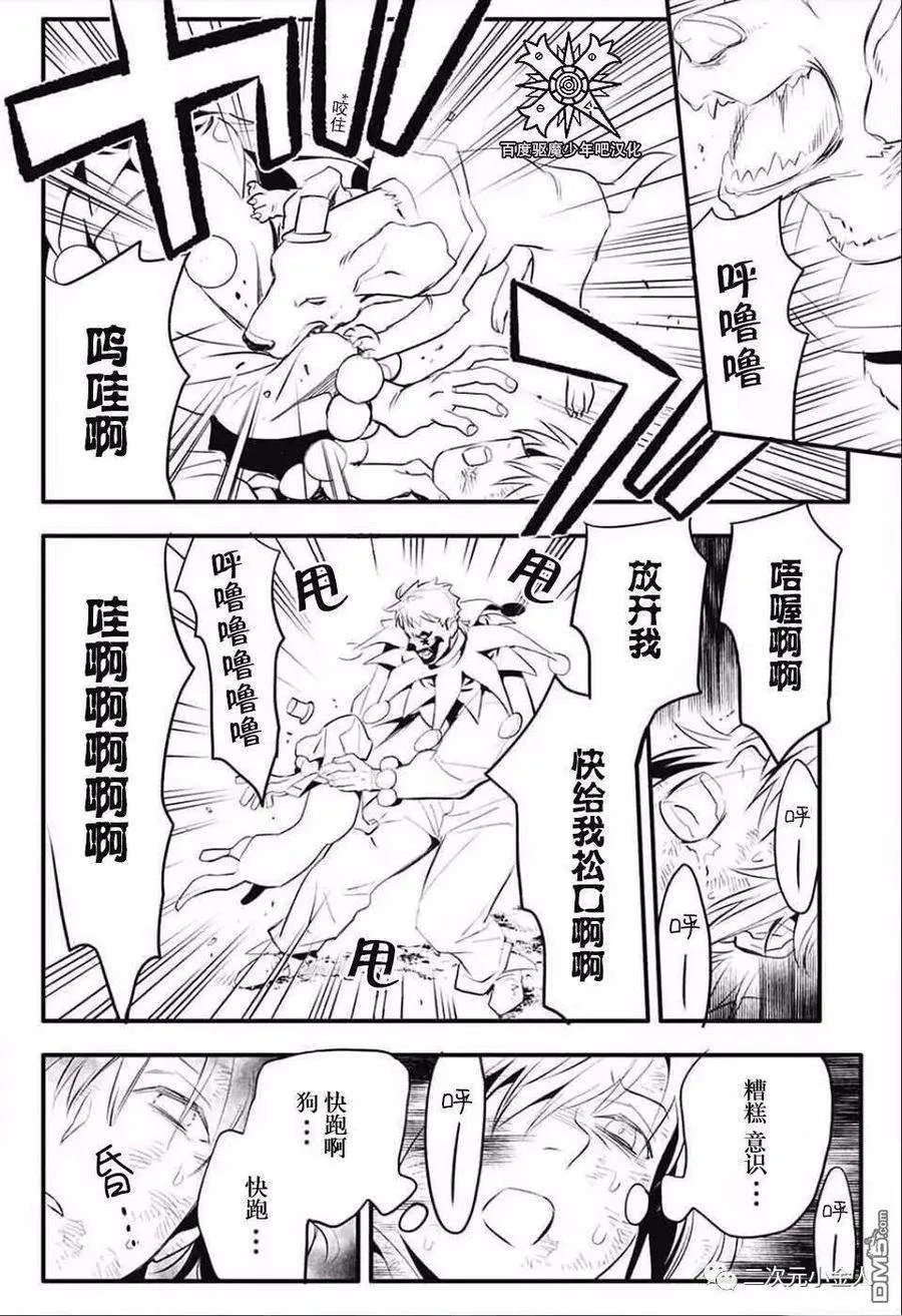 第30页