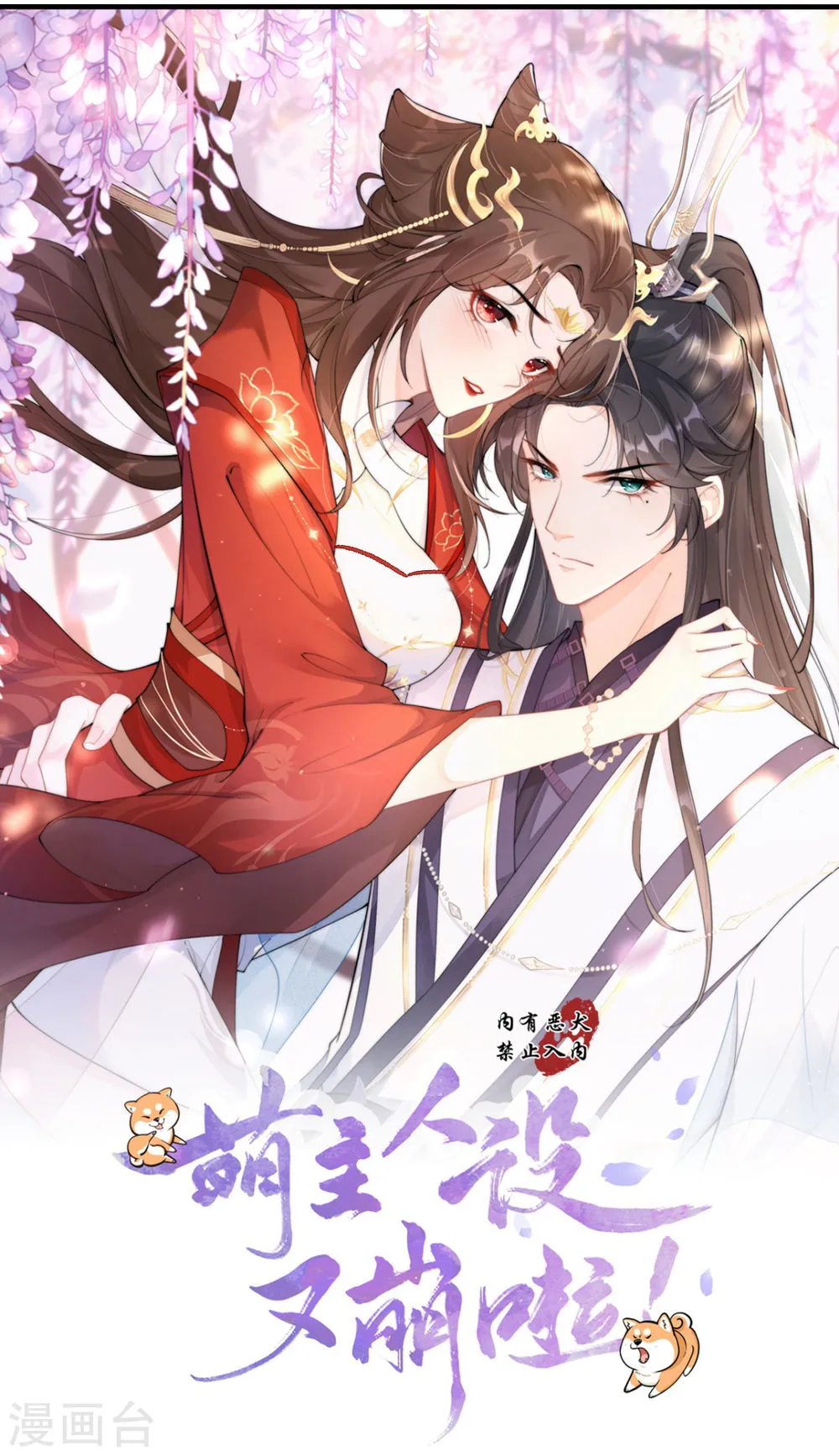第4页