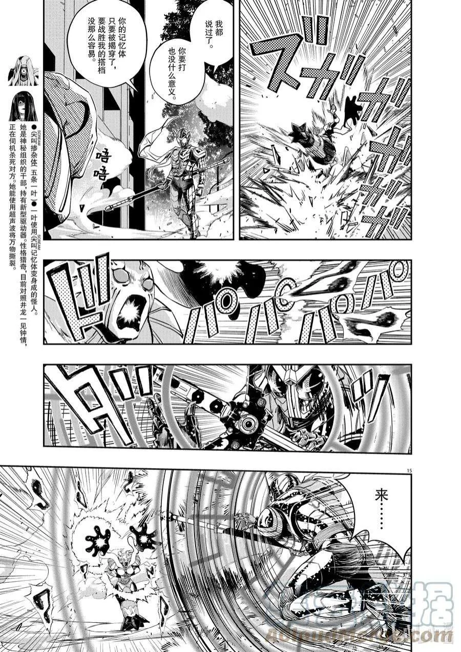 第15页