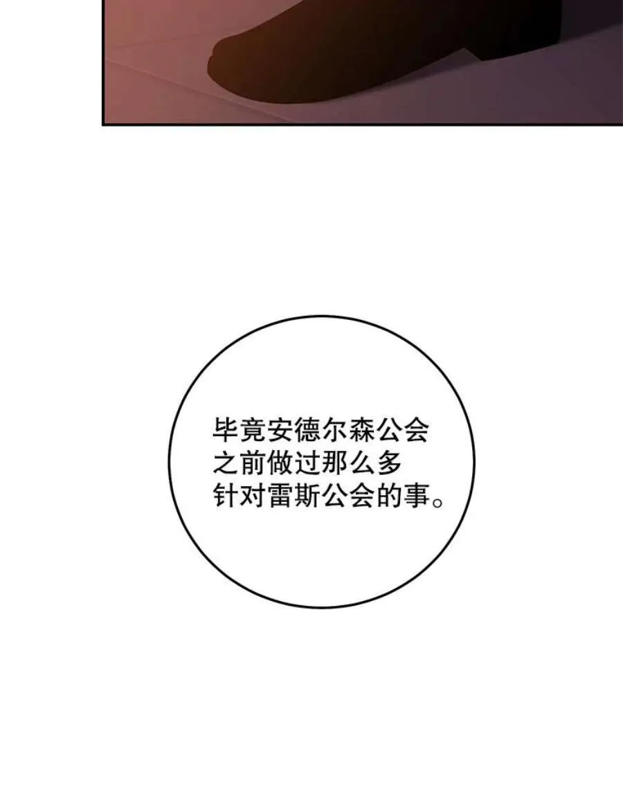 第211页