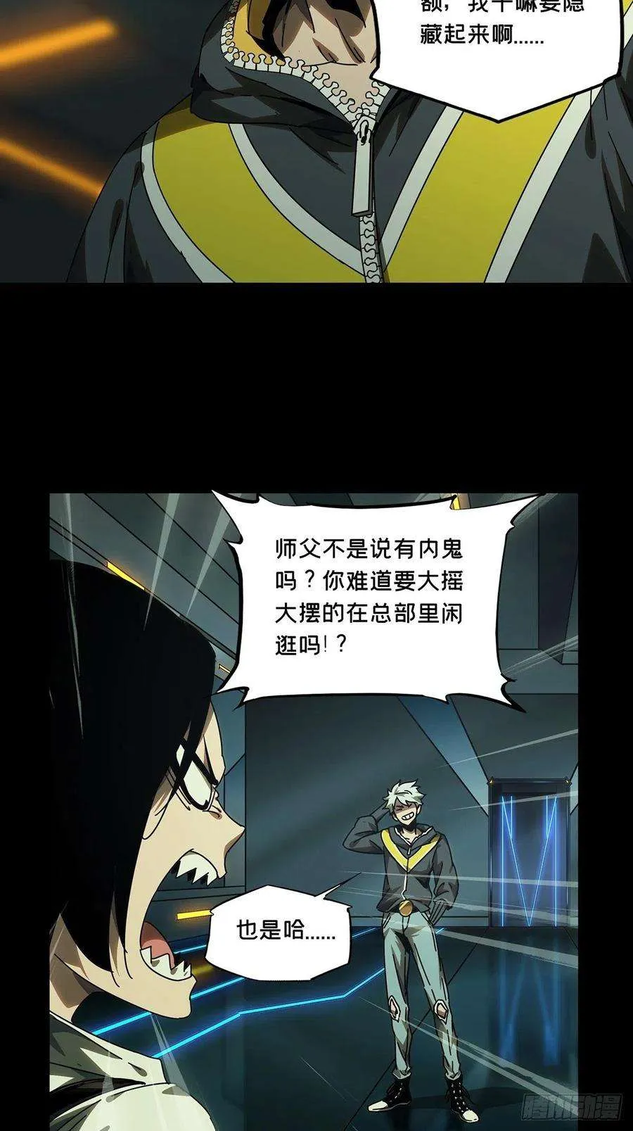 第36页