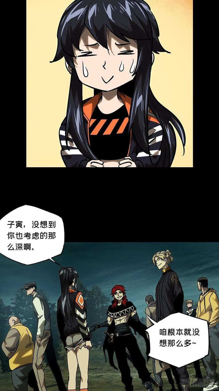 第28页