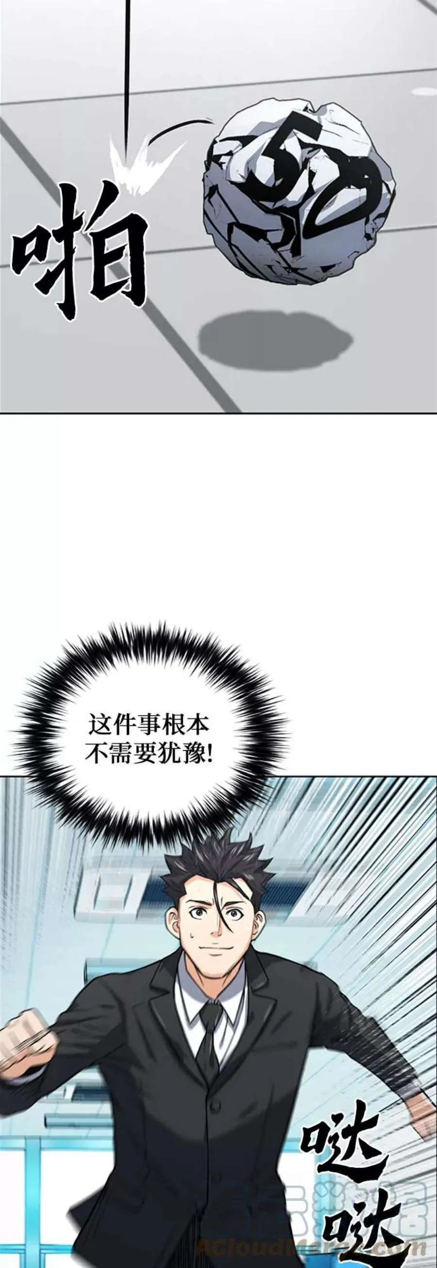 第104页