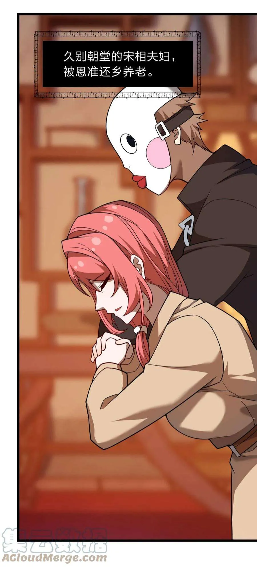 第49页