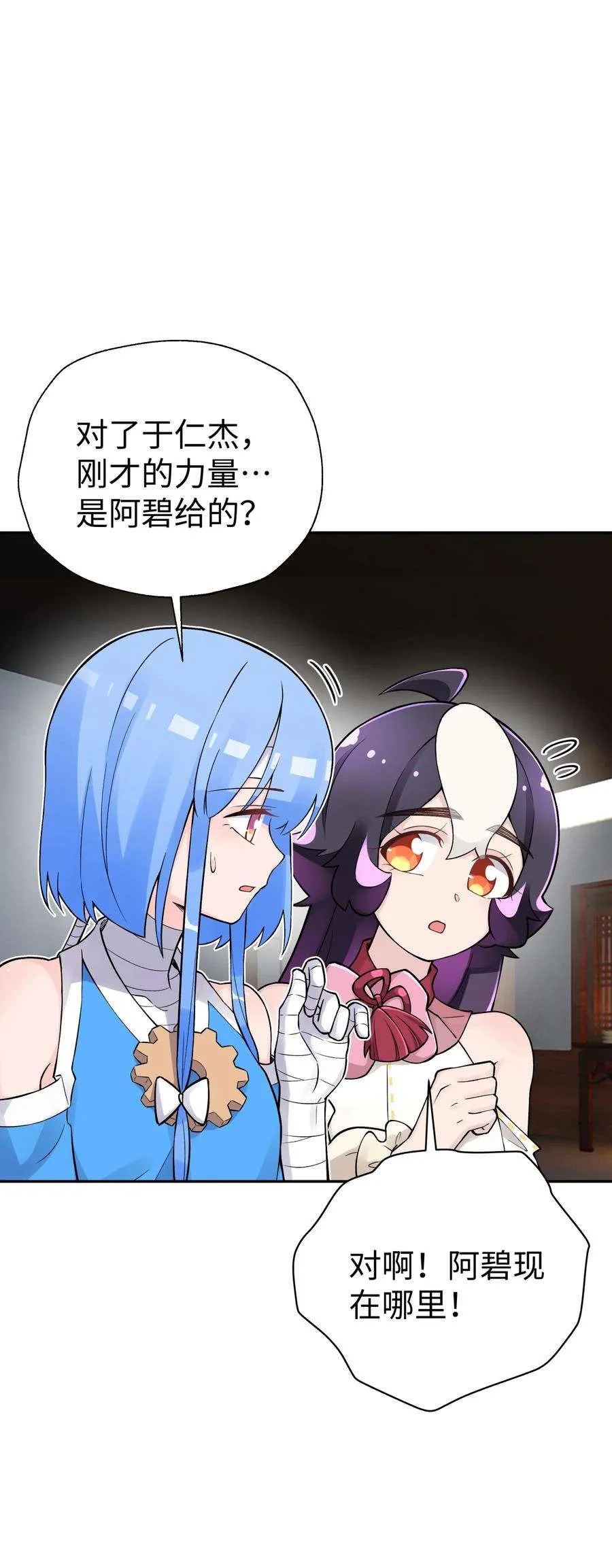 第77页