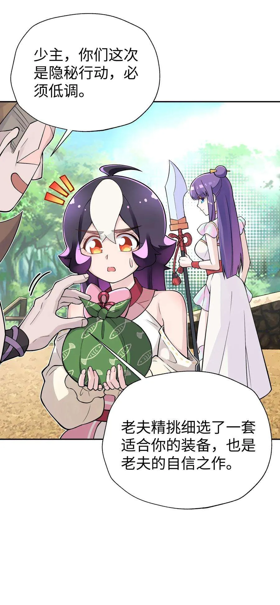 第63页