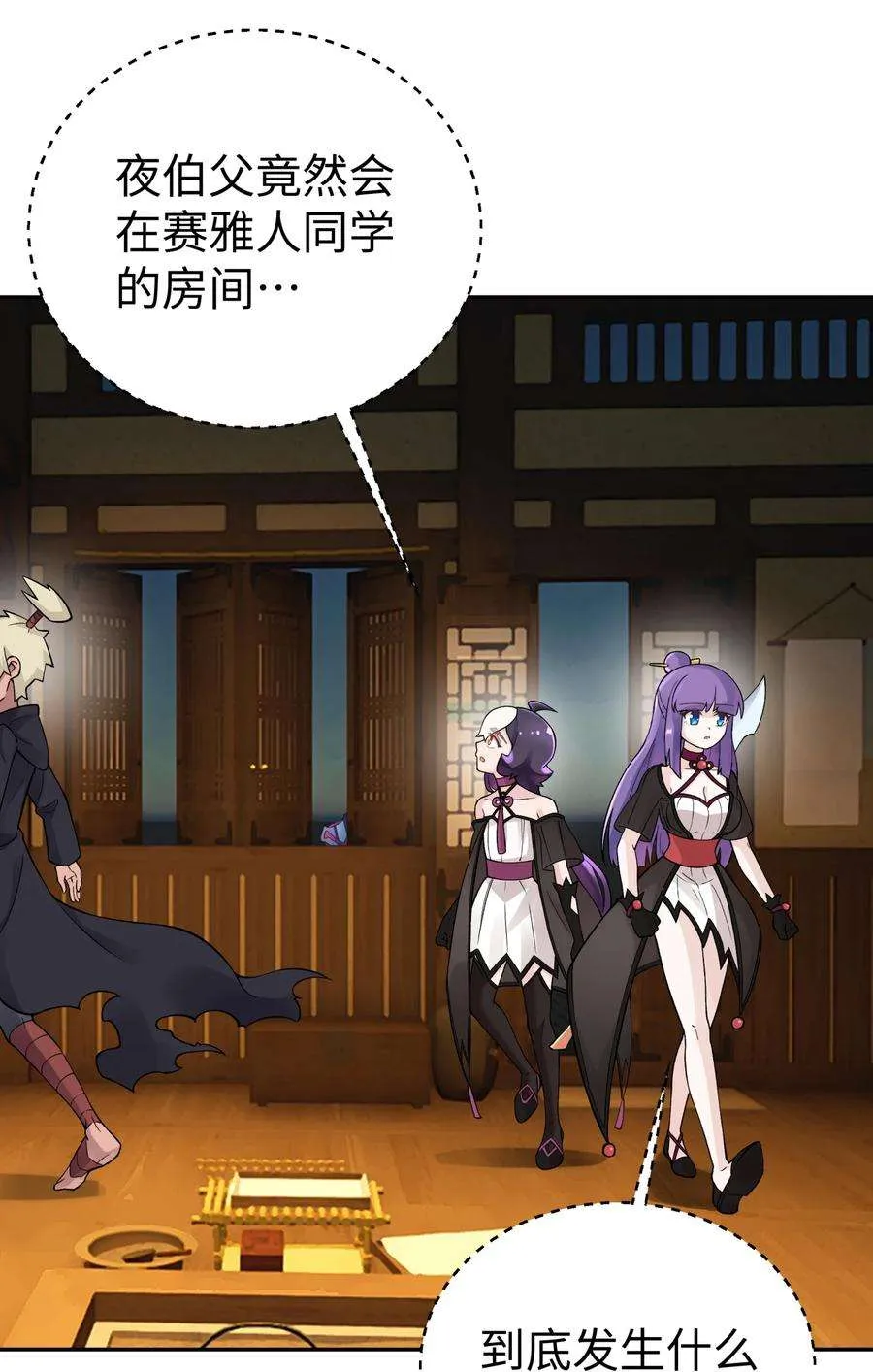 第62页
