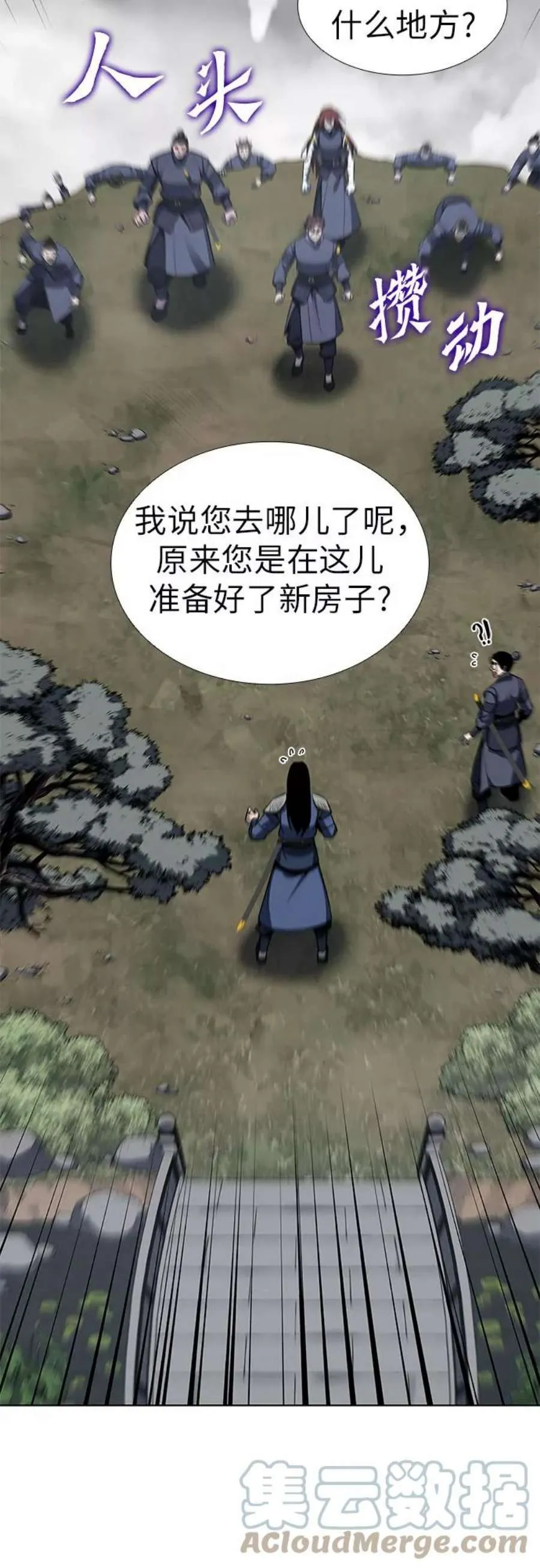 第121页