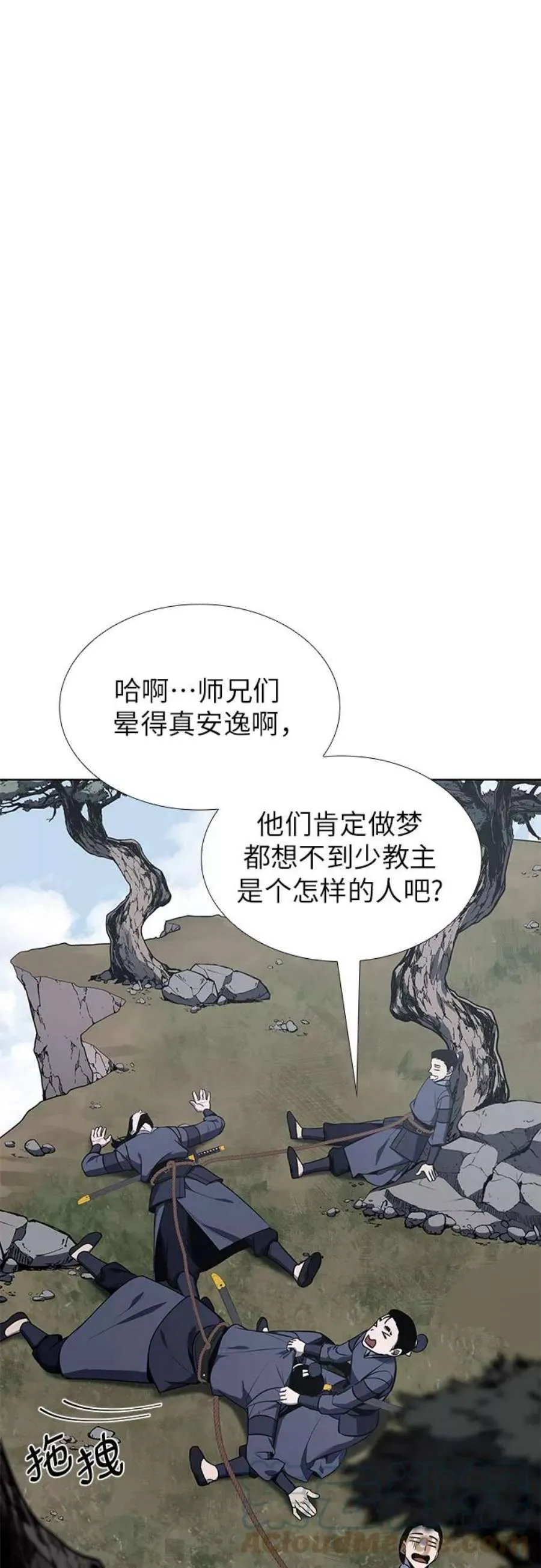第97页