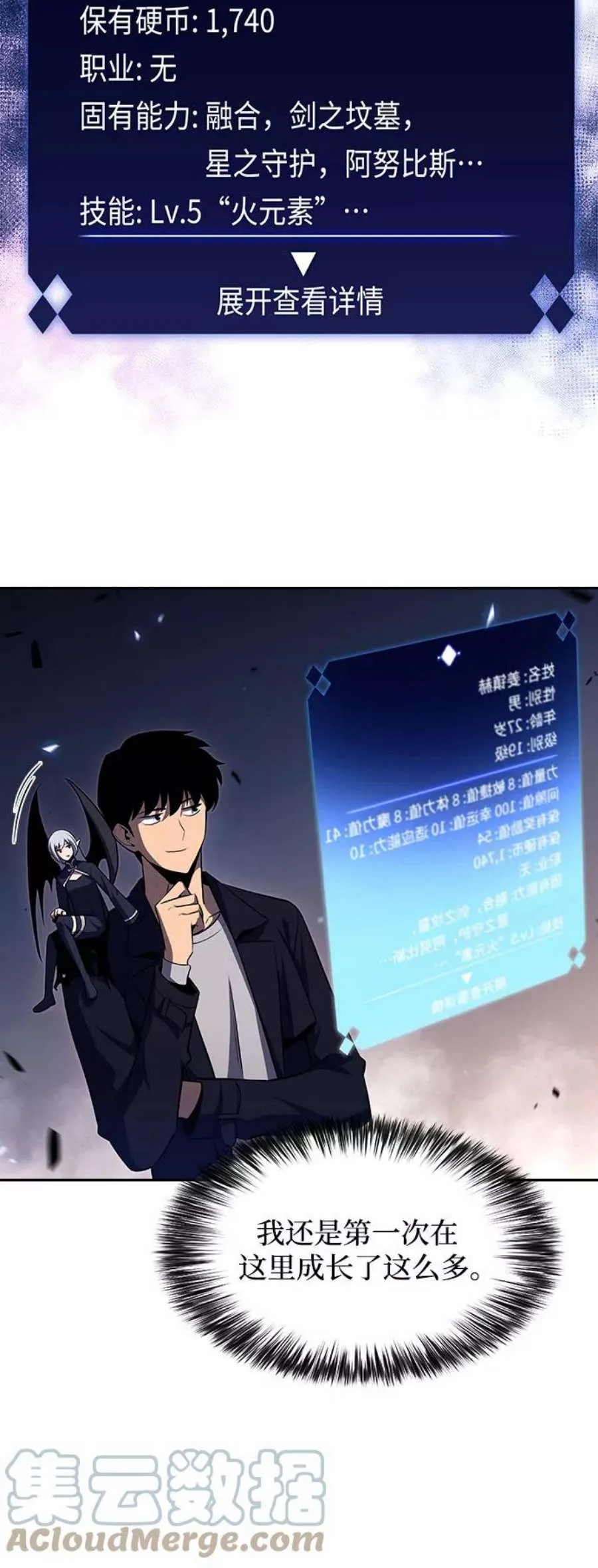 第61页