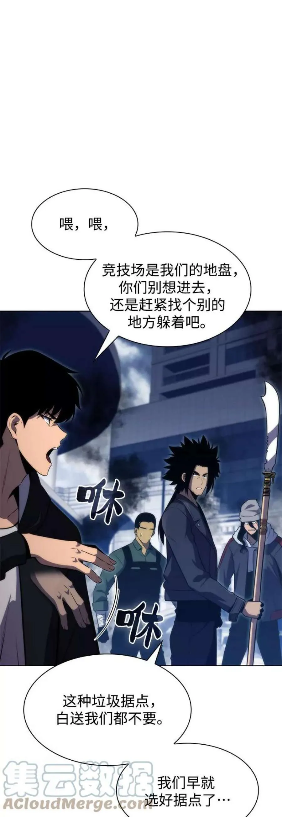 第49页