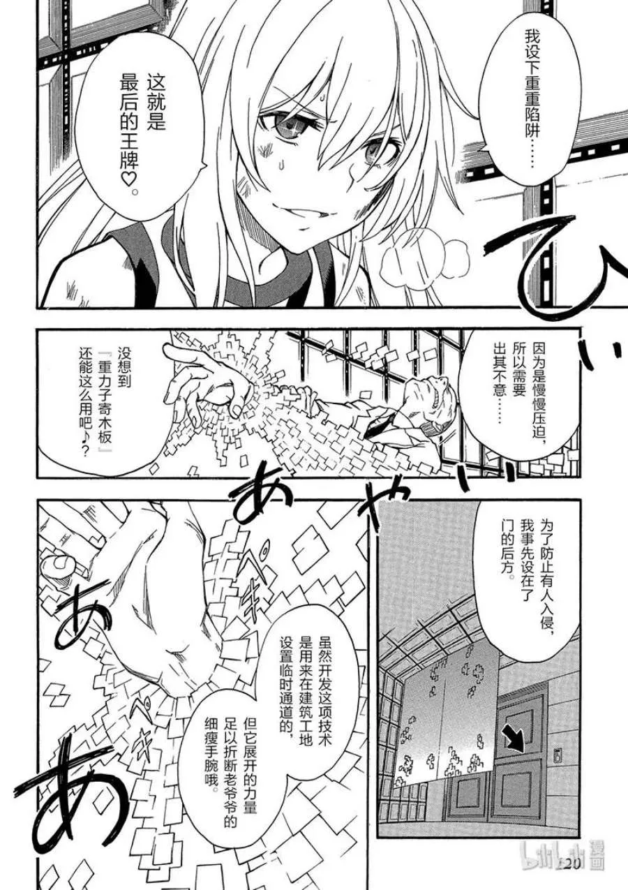 第42页