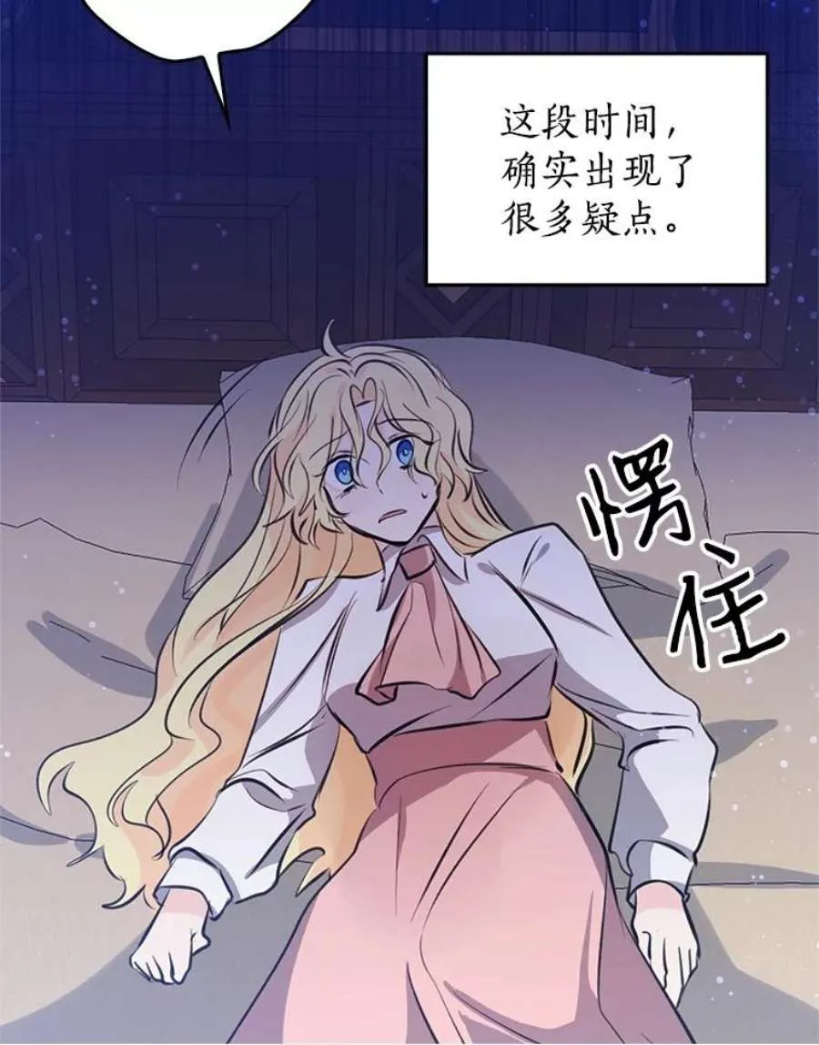 第80页