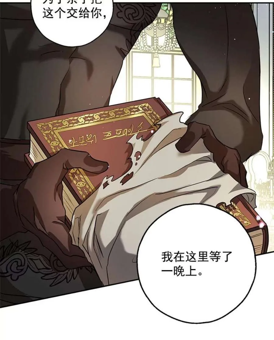 第197页
