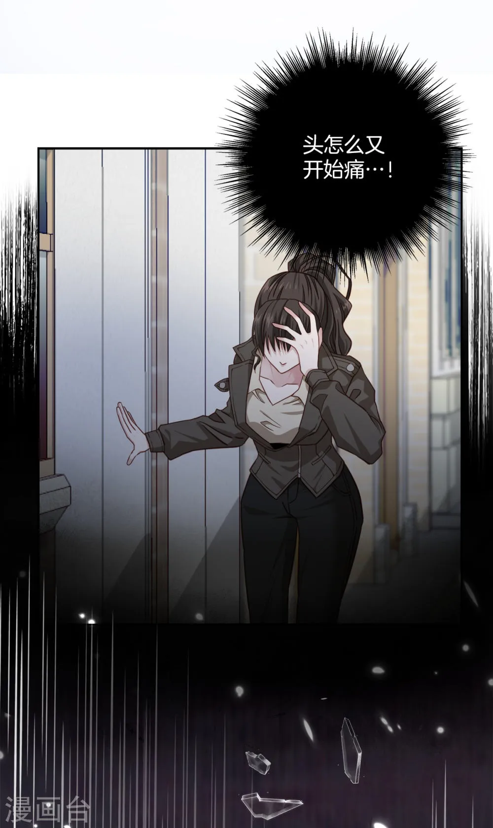 第31页