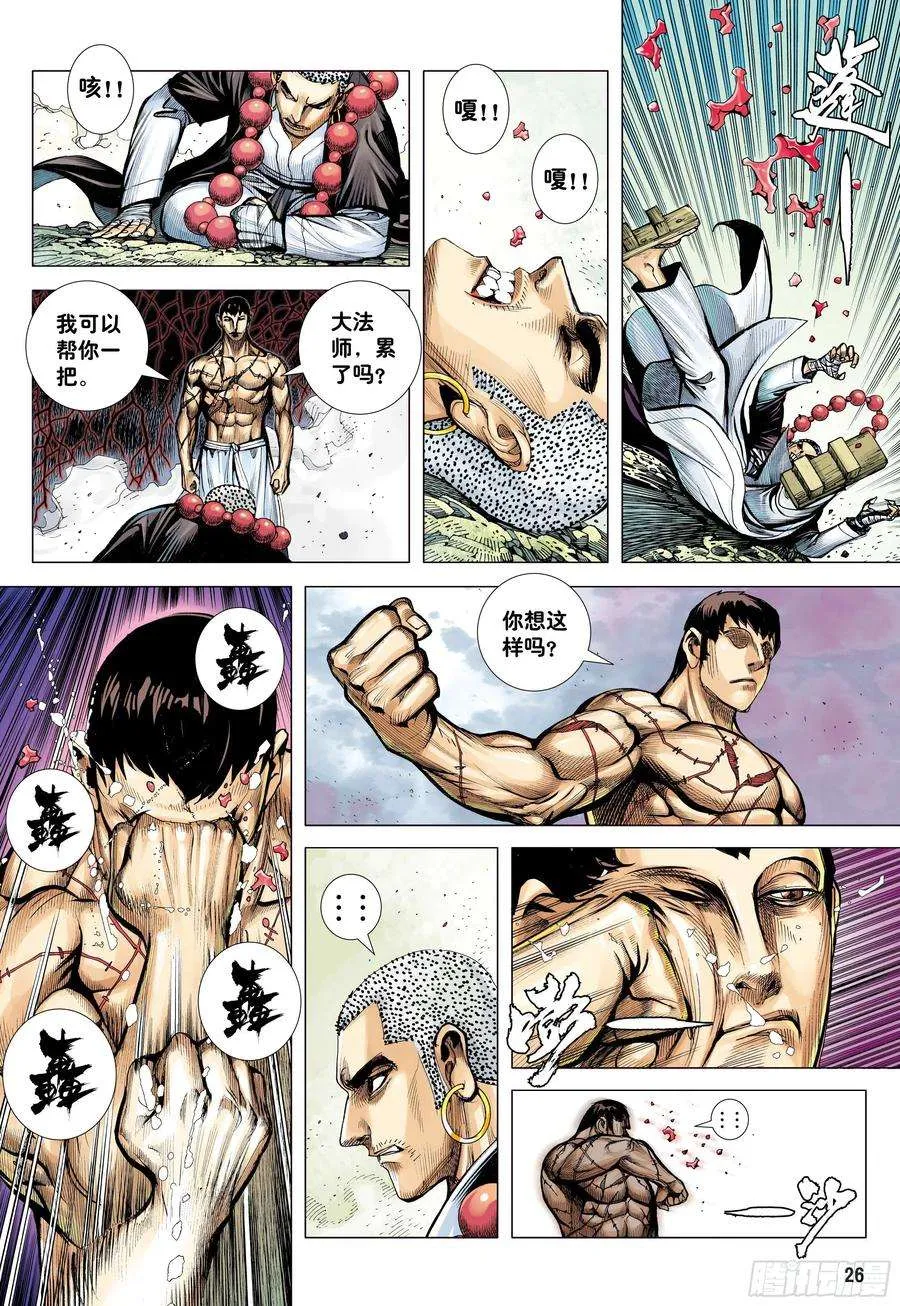 第24页