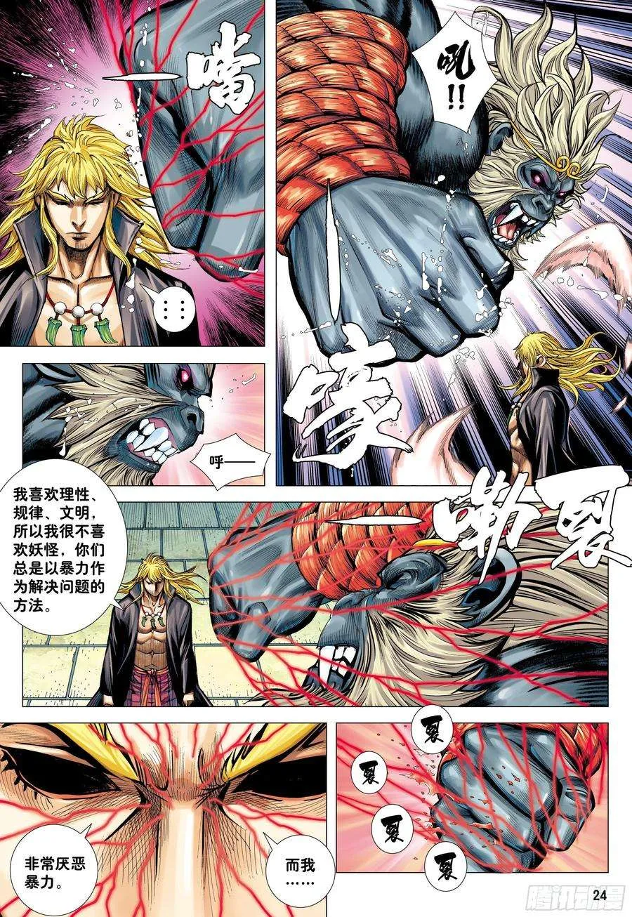 第24页