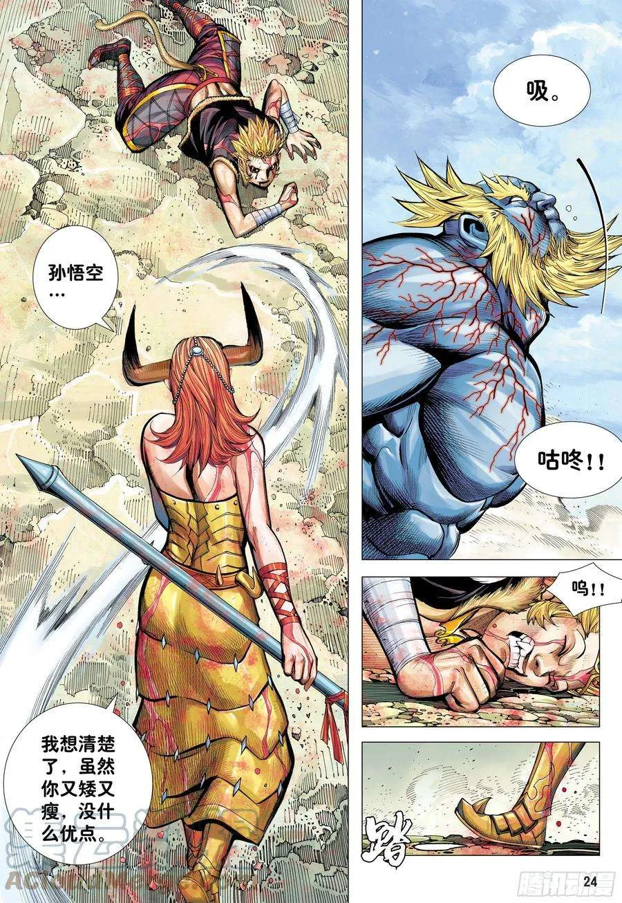 第23页