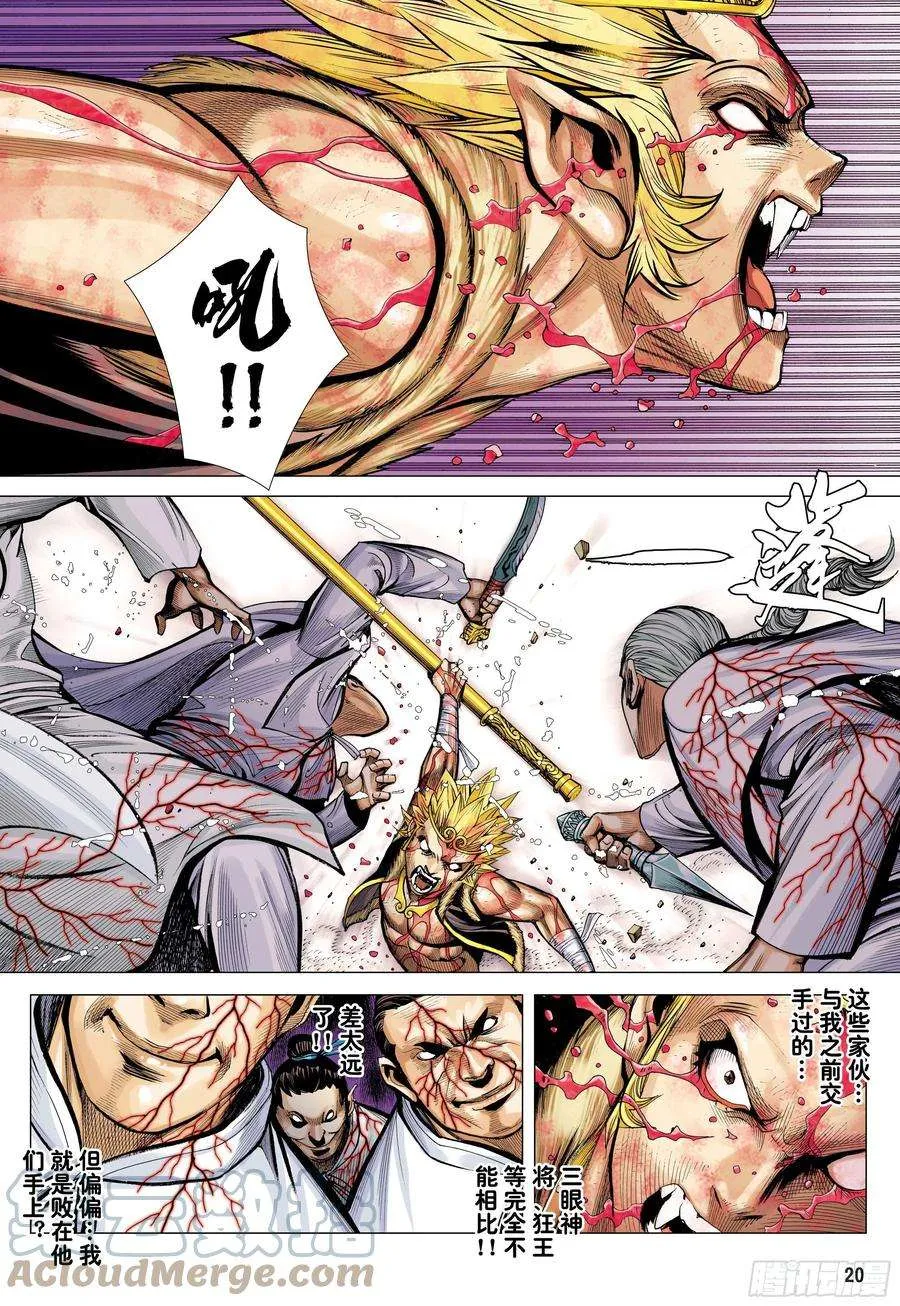 第19页