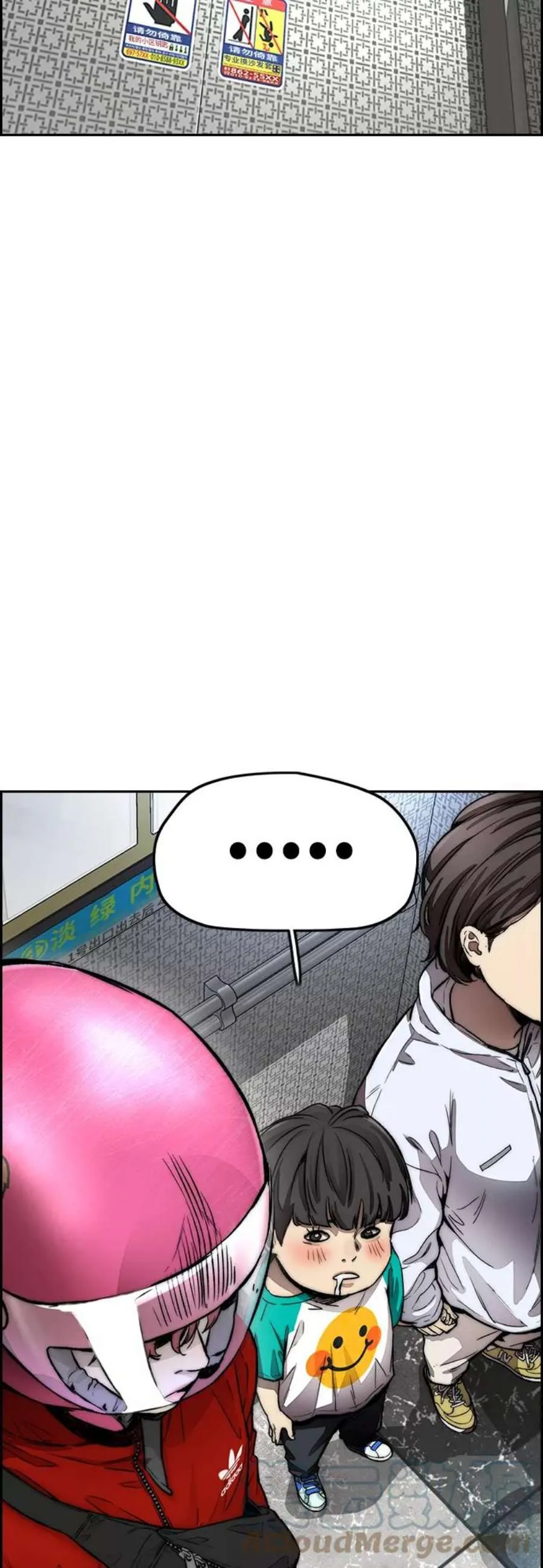 第97页