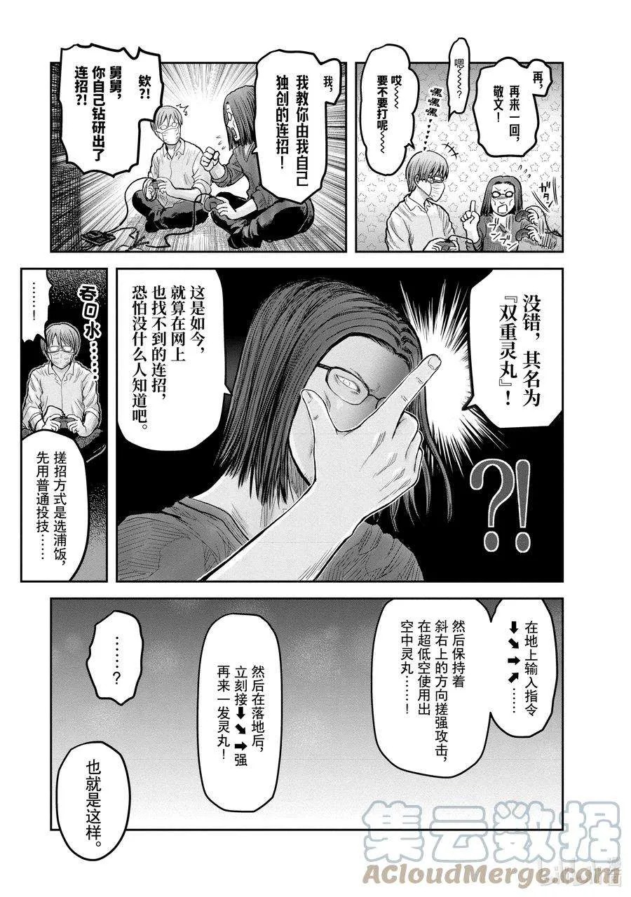 第67页