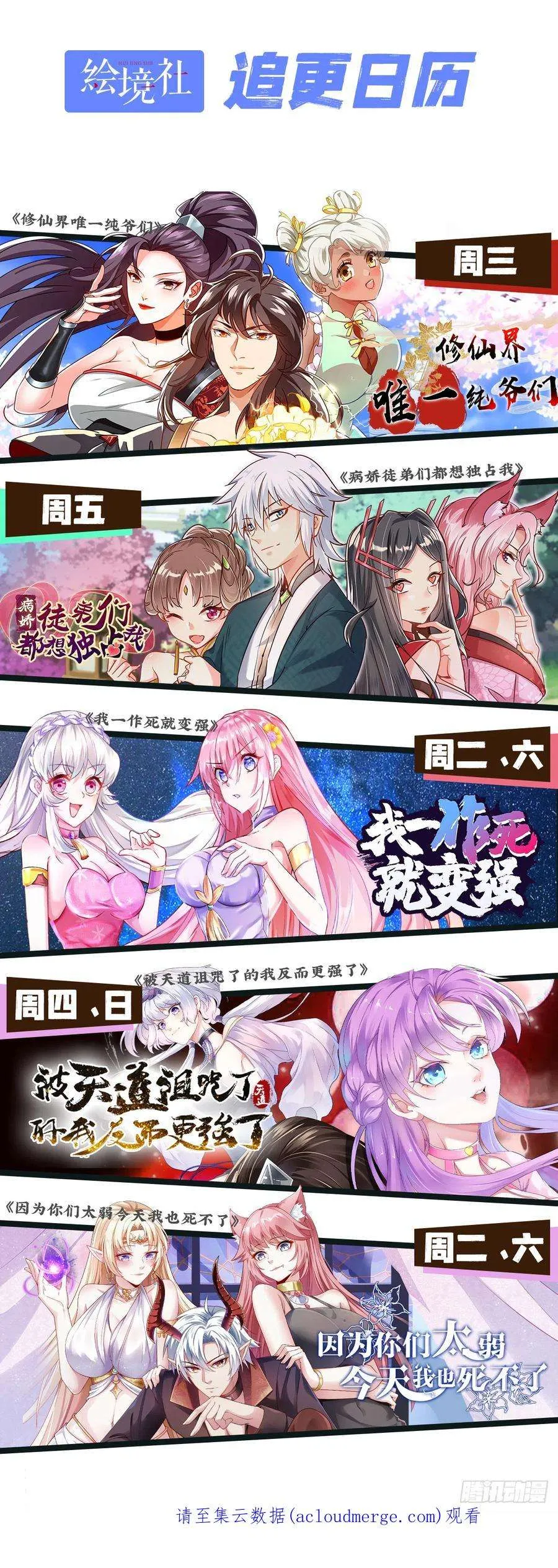 第59页