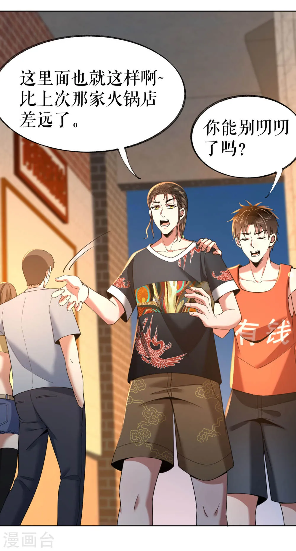 第41页