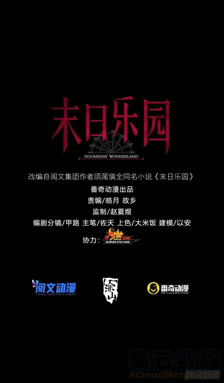 第55页