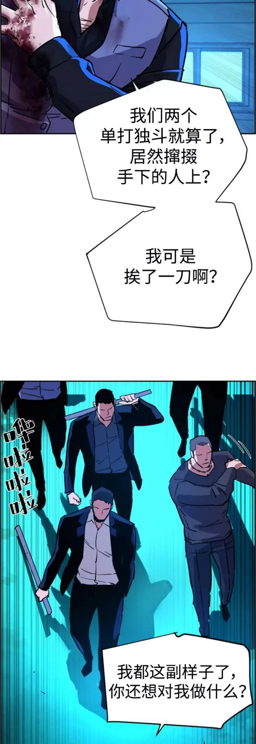 第60页