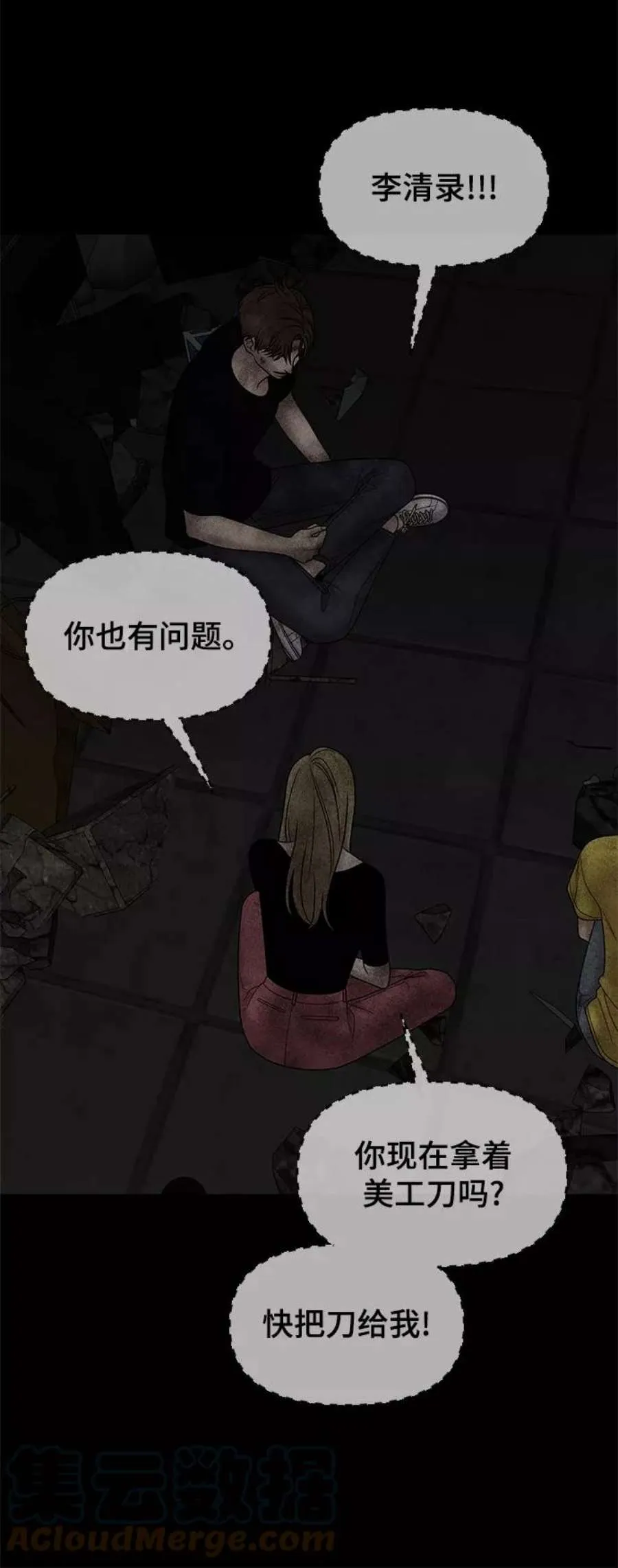第61页
